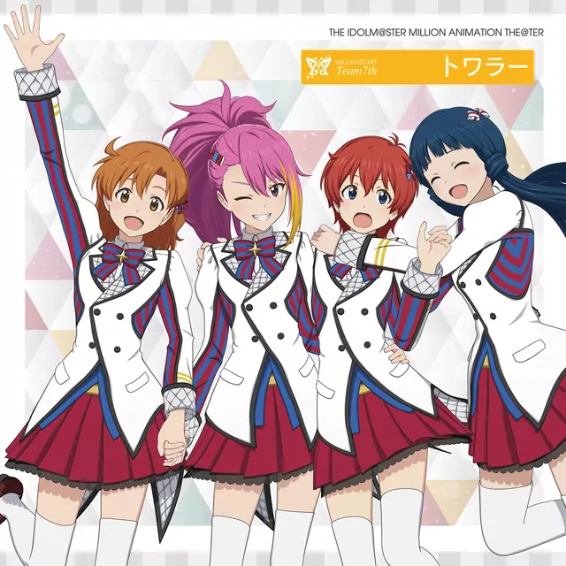 MILLIONSTARS Team7th - Twirler [Insert Song EP11 The iDOLM@STER Million Live!].mp3