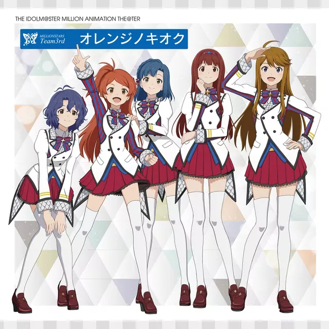 MILLIONSTARS Team3rd - Orange Kioku [Insert Song EP12 The iDOLM@STER Million Live!].mp3