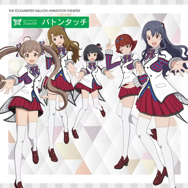 MILLIONSTARS Team5th - Baton Touch [Insert Song EP12 The iDOLM@STER Million Live!].mp3