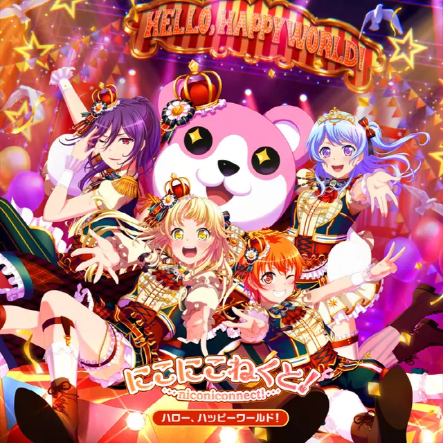 Hello, Happy World! - Egao Sing a Song [Insert Song EP13 BanG Dream! 2nd Season].mp3