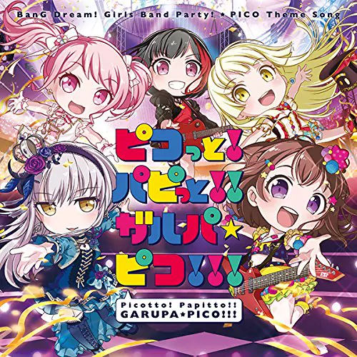 Kasumi x Ran x Aya x Yukina x Kokoro - Picotto! Papitto!! GARUPA☆PICO!!! [Theme Song BanG Dream! Garupa☆Pico].mp3