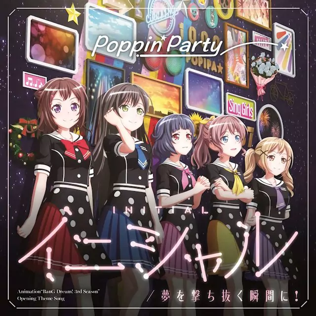 Poppin'Party - Yume wo Uchinuku Shunkan ni! [Ending BanG Dream! 3rd Season].mp3