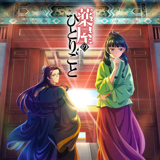 XAI & Satoru Kosaki - Ashita o Tazunete [Insert Song EP9 Kusuriya no Hitorigoto].mp3