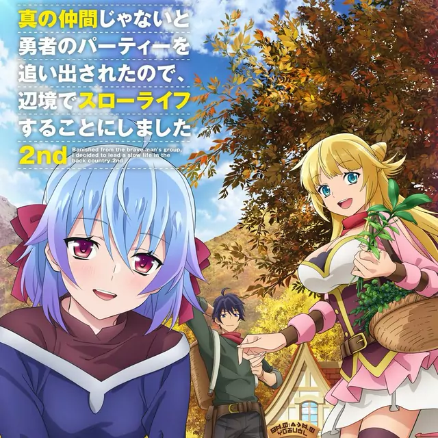 Michibiki, Sasagete cover artwork
