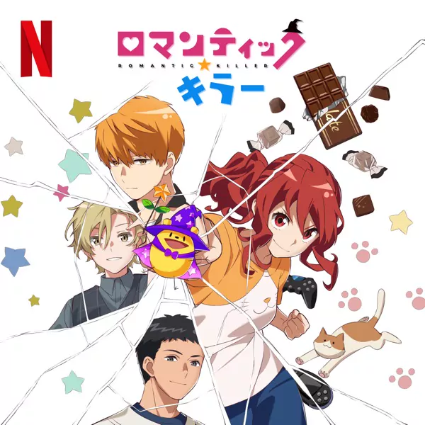 Riri (CV: Mikako Komatsu) - Romantic Love: Renai Shimasenka? [Ending Romantic Killer].mp3