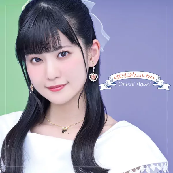 Aguri Oonishi - Hajimaru Welcome [Opening Shinmai Renkinjutsushi no Tenpo Keiei].mp3