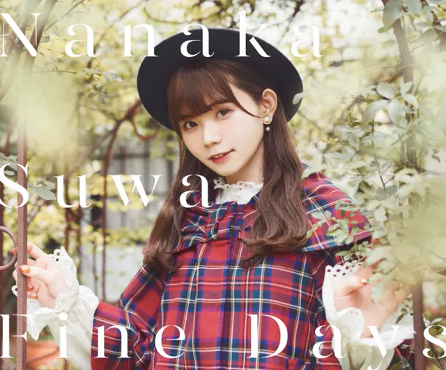 Nana Suwa - Fine Days [Ending Shinmai Renkinjutsushi no Tenpo Keiei].mp3