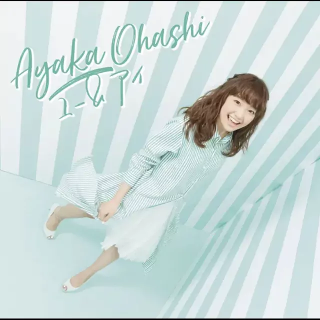 Ayaka Ohashi - You & I [Ending Knight's & Magic].mp3