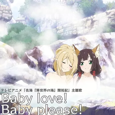 Baby love! Baby please! cover artwork