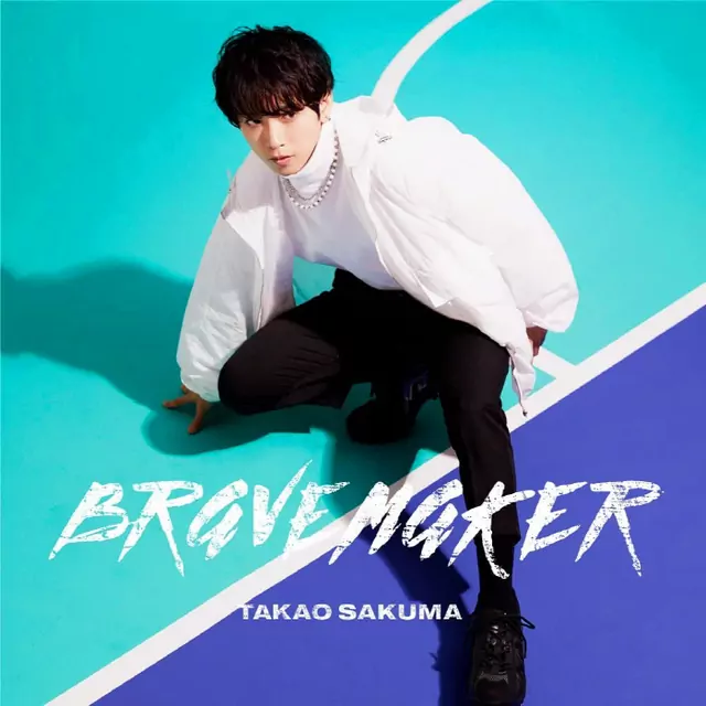 Takao Sakuma - BRAVE MAKER [Opening Futsal Boys!!!!!].mp3