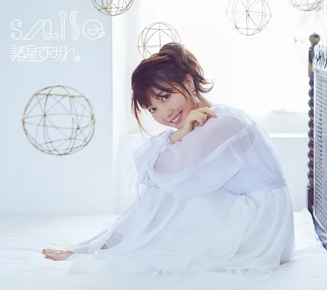 Sumire Morohoshi - Masshiro [Opening Honzuki no Gekokujou: Shisho ni Naru Tame ni wa Shudan wo Erandeiraremasen].mp3