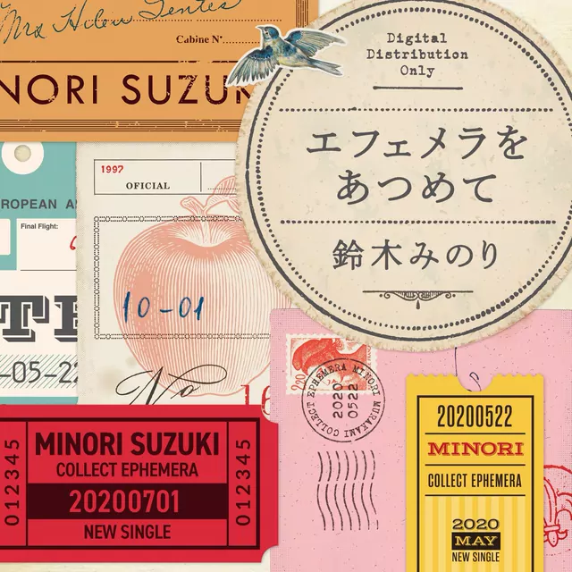 Minori Suzuki - Ephemera wo Atsumete [Ending Honzuki no Gekokujou: Shisho ni Naru Tame ni wa Shudan wo Erandeiraremasen 2nd Season].mp3