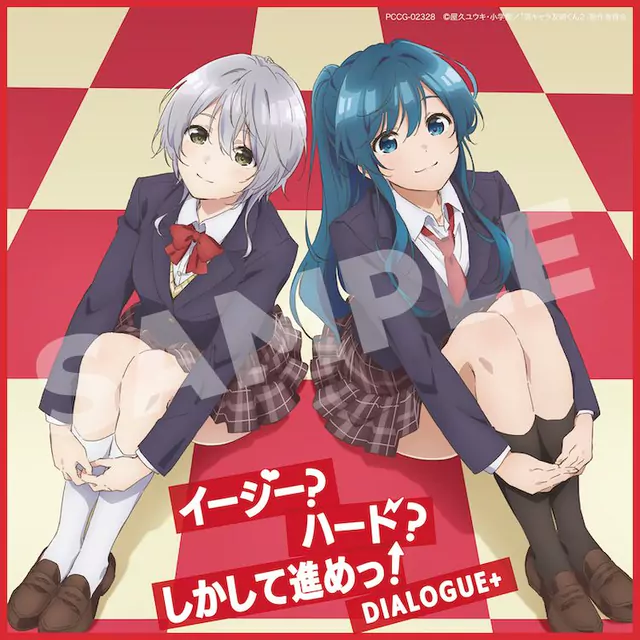Easy? Hard? Shikashite Susume! cover artwork