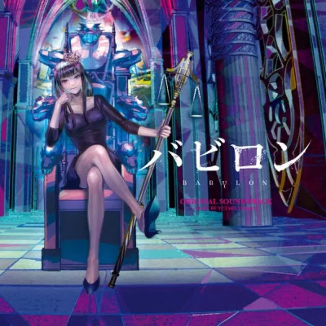 Yamada Yutaka - Echoing ft. Sysha [Opening Babylon].mp3
