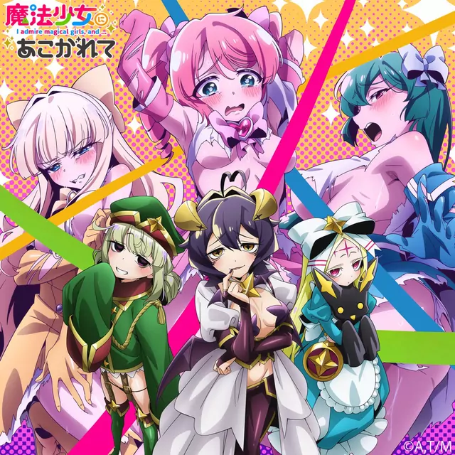 Capa de Togetoge Sadistic