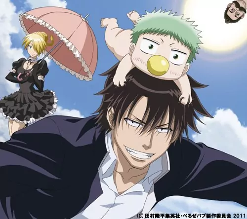 Group Tamashii - Dadada [Openng Beelzebub].mp3