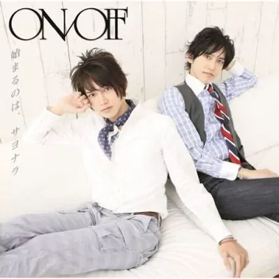 ON/OFF - Hajimaru no wa, Sayonara [Opening 2 Beelzebub].mp3