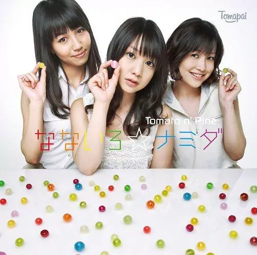 Tomato n' Pine - Nanairo Namida [Ending 3 Beelzebub].mp3