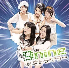 9nine - Shoujo Traveller [Ending 5 Beelzebub].mp3
