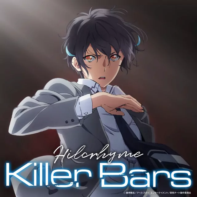 Sampul Killer Bars