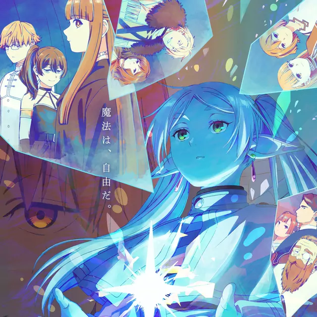 Haru cover artwork