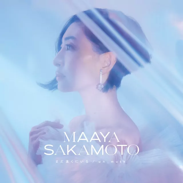 Maaya Sakamoto - Mada Tooku ni Iru [Ending Hikari no Ou].mp3