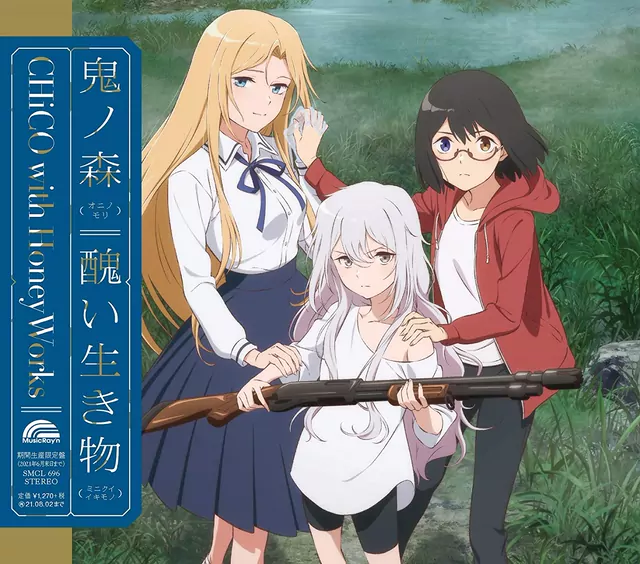 CHiCO with HoneyWorks - Minikui Ikimono [Opening Urasekai Picnic].mp3