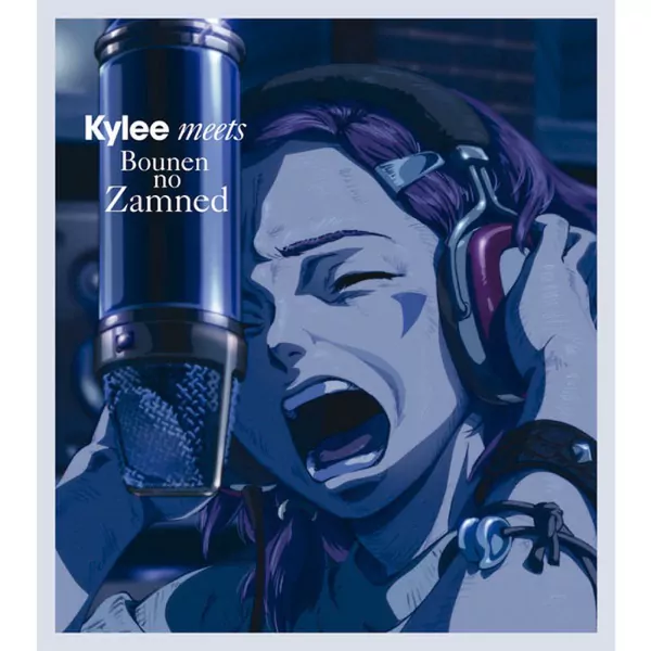 Kylee - Over U [Ending 3 Bounen no Xamdou].mp3