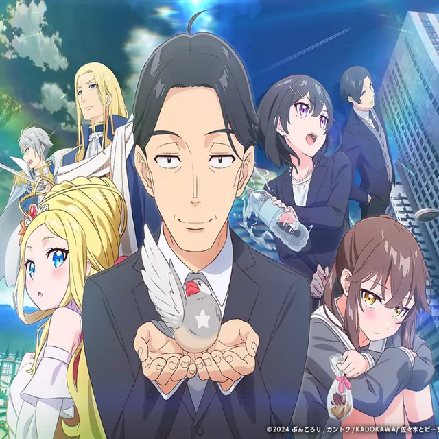 Cover artwork ng Aimai Girl