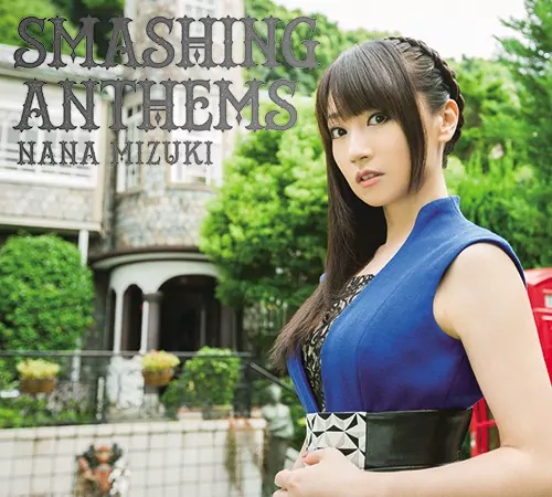 Nana Mizuki - Glorious Break [Ending EP 1, 12 Senki Zesshou Symphogear GX].mp3