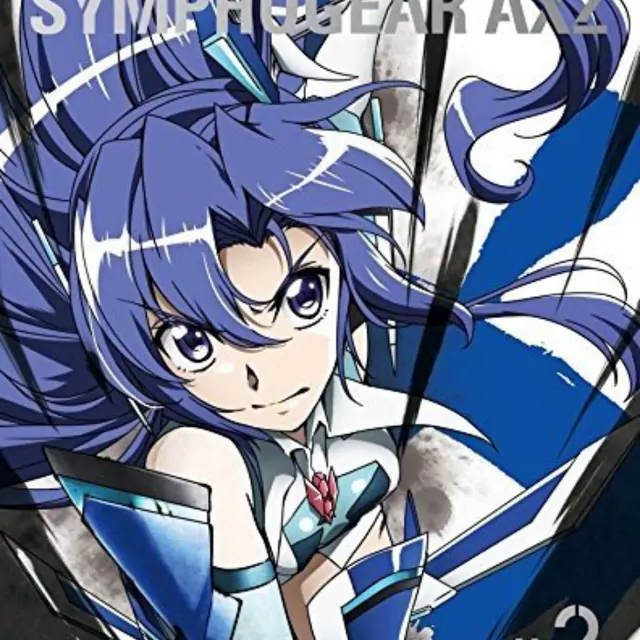 Maria Cadenzavna Eve (CV: Yoko Hikasa), Shirabe Tsukuyomi (CV: Yoshino Nanjo), Kirika Akatsuki (CV: Ai Kayano) - Senritsu Sorority [Ending EP1 Senki Zesshou Symphogear AXZ].mp3
