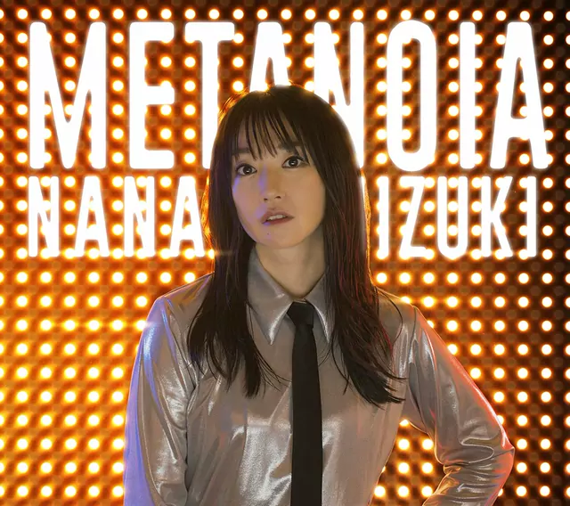 Nana Mizuki - METANOIA [Opening Senki Zesshou Symphogear XV].mp3