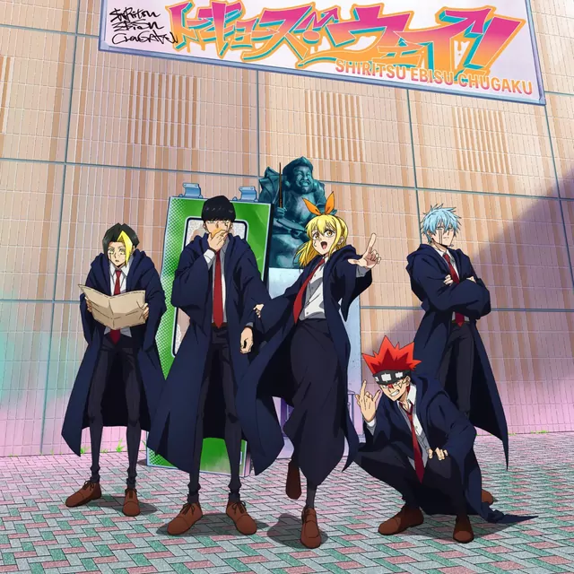 Tokyo’s Way! cover artwork