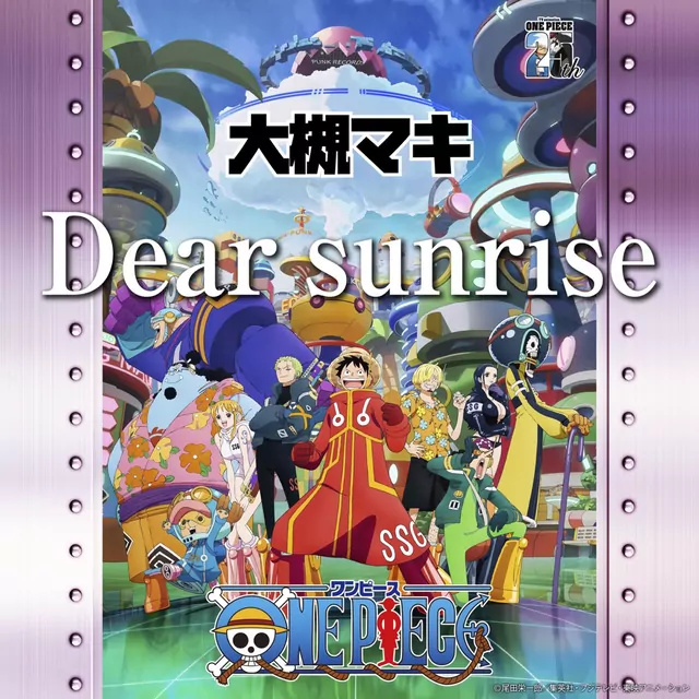 Dear sunrise cover artwork