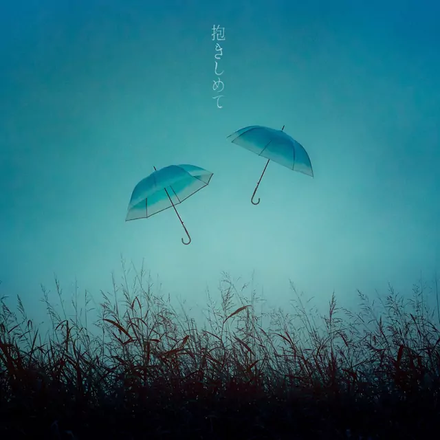 Dakishimete cover artwork
