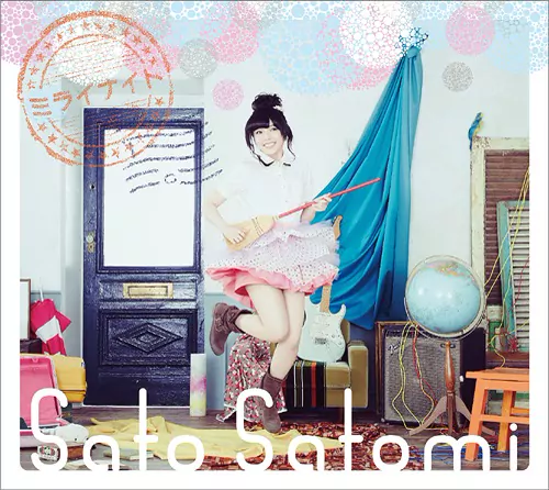 Satomi Sato - Mirai Night [Ending Seitokai Yakuindomo 2nd Season].mp3