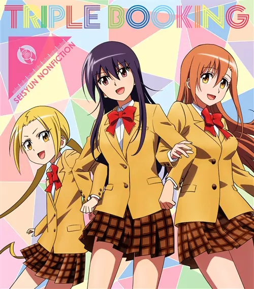 Triple Booking - Seishun Nonfiction [Ending Seitokai Yakuindomo Movie].mp3