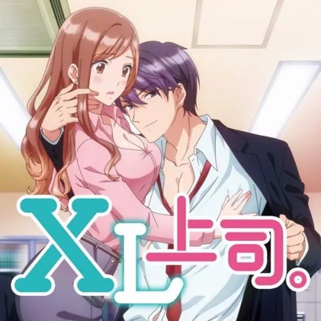 Keisuke Sudo (CV: Haruki Ishiya) - XL BO$$ [Ending XL Joushi.].mp3