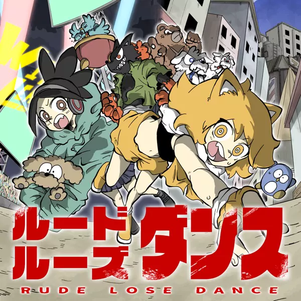 Minami - RUDE LOSE DANCE [Opening Shuumatsu no Walküre II].mp3