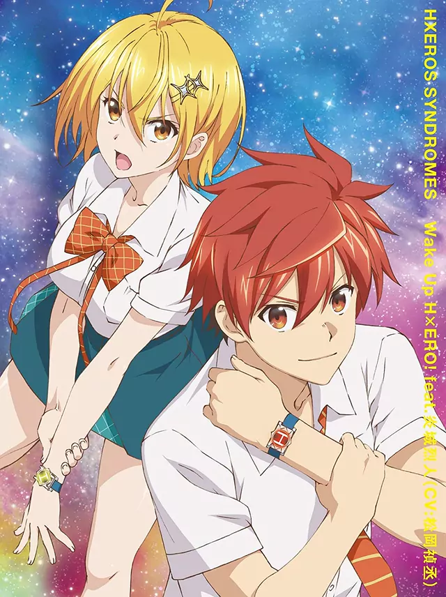 HXEROS SYNDROMES feat. Retto Enjo (CV: Yoshitsugu Matsuoka) - Wake Up HxERO! [Opening Dokyuu Hentai HxEros].mp3