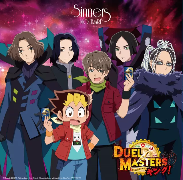 NIGHTMARE - Sinners [Opening 2 Duel Masters King!].mp3