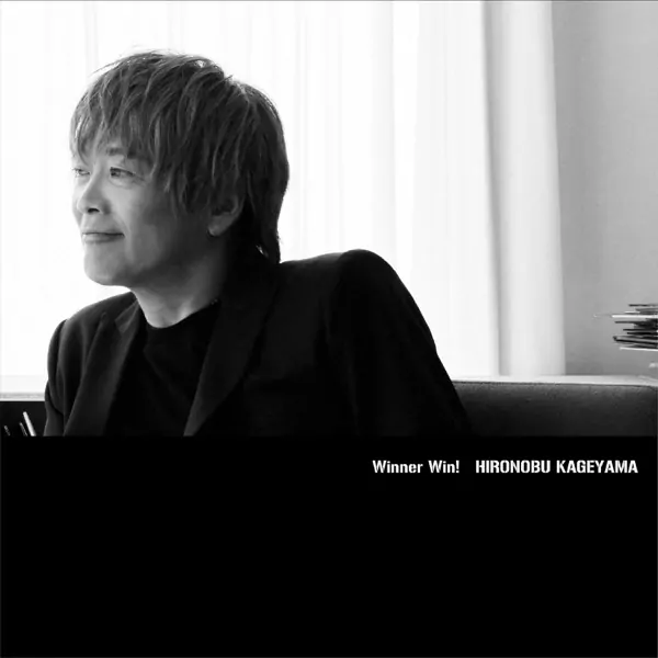 Hironobu Kageyama - Winner Win! [Opening Duel Masters Win: Duel Wars].mp3