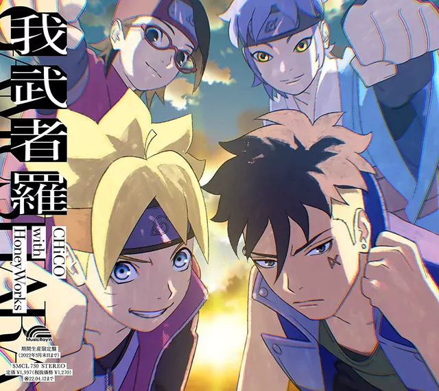 CHiCO with HoneyWorks - Gamushara [Opening 9 Boruto: Naruto Next Generations].mp3