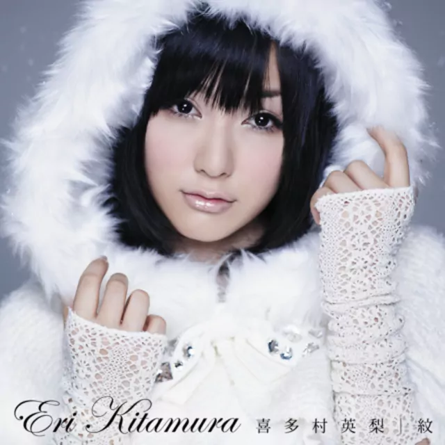 Eri Kitamura - Shirushi [Opening 2 CubexCursedxCurious].mp3