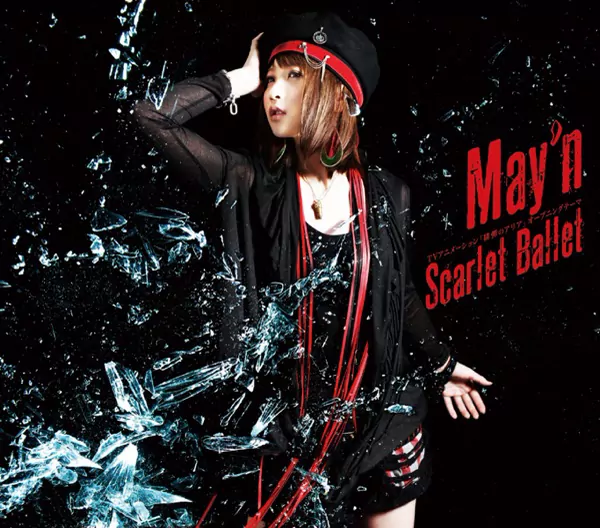 May'n - Scarlet Ballet [Opening Hidan no Aria].mp3
