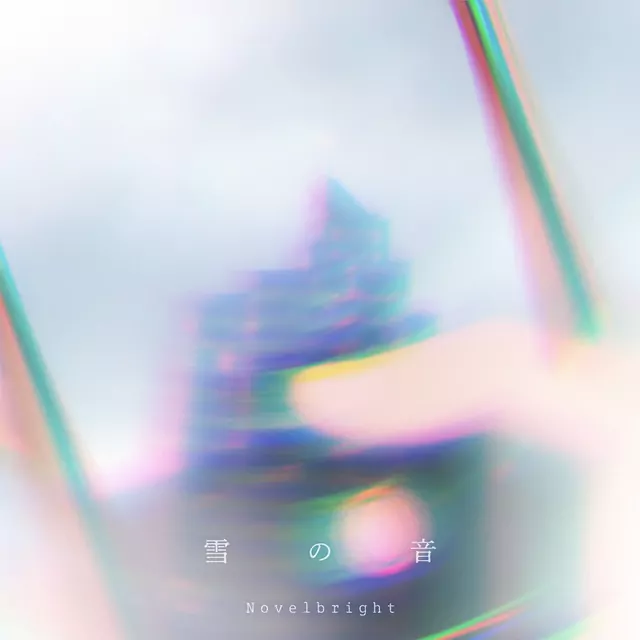 Capa de Yuki no Oto