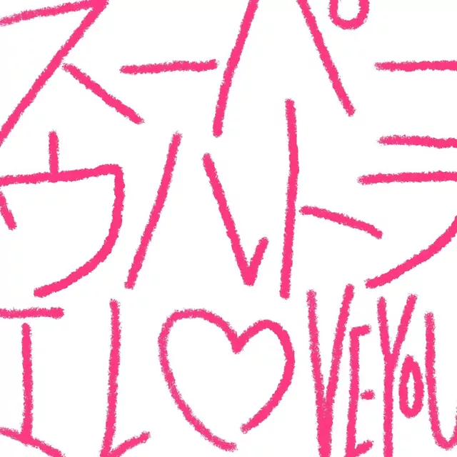 Super Ultra I LOVE YOU cover artwork