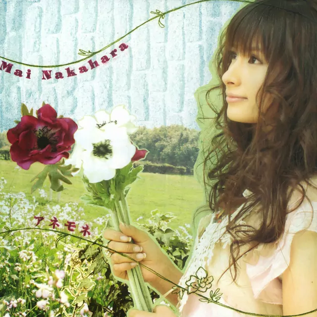 Mai Nakahara - Anemone [Ending Kamichama Karin].mp3