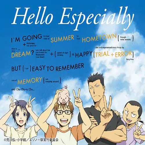 Sukima Switch - Hello Especially [Ending Gin no Saji].mp3