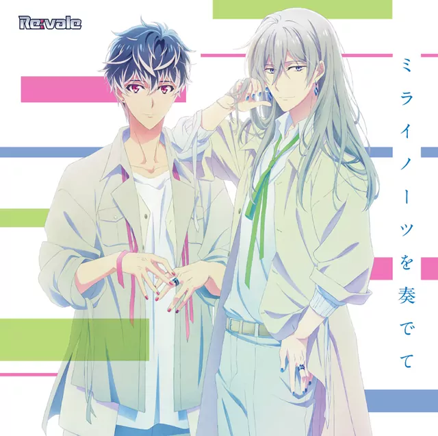 Re:vale - Mirai Notes wo Kanadete [Ending IDOLiSH7: Second Beat!].mp3